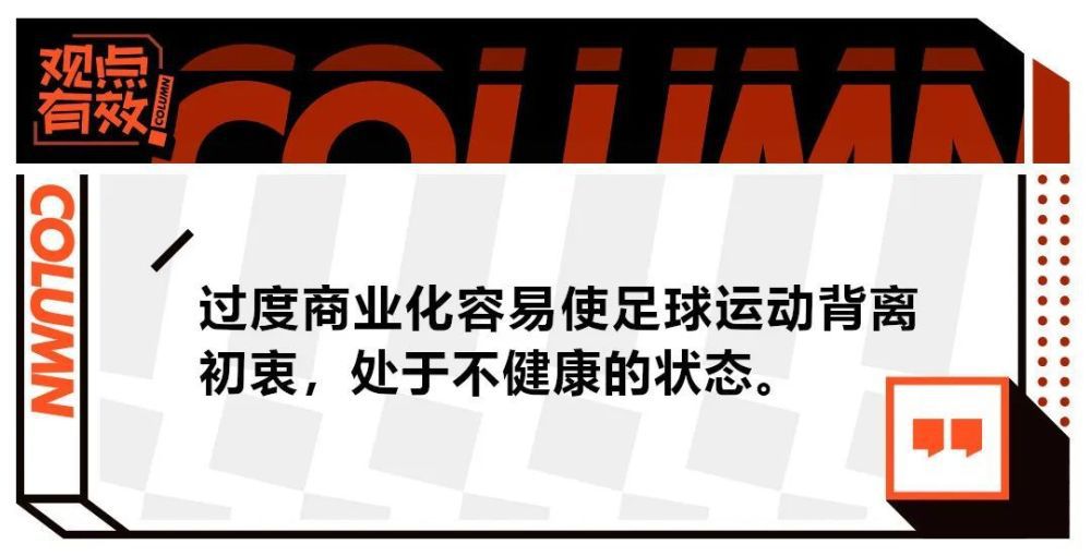 但是，他和他的家人在这里感觉很自在，而且他在球队扮演着重要的角色，他真的很看重这一点。